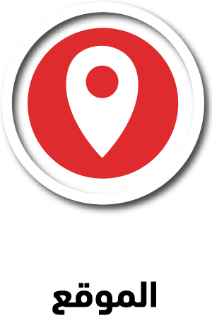direction