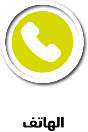 phone2