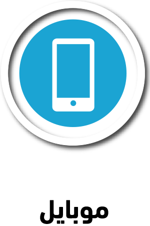 phone3