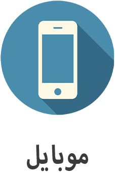 phone1