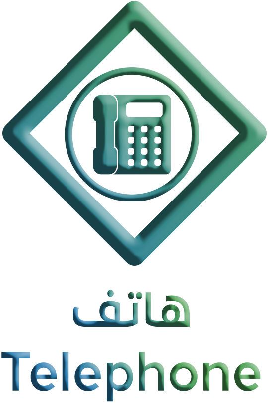 phone